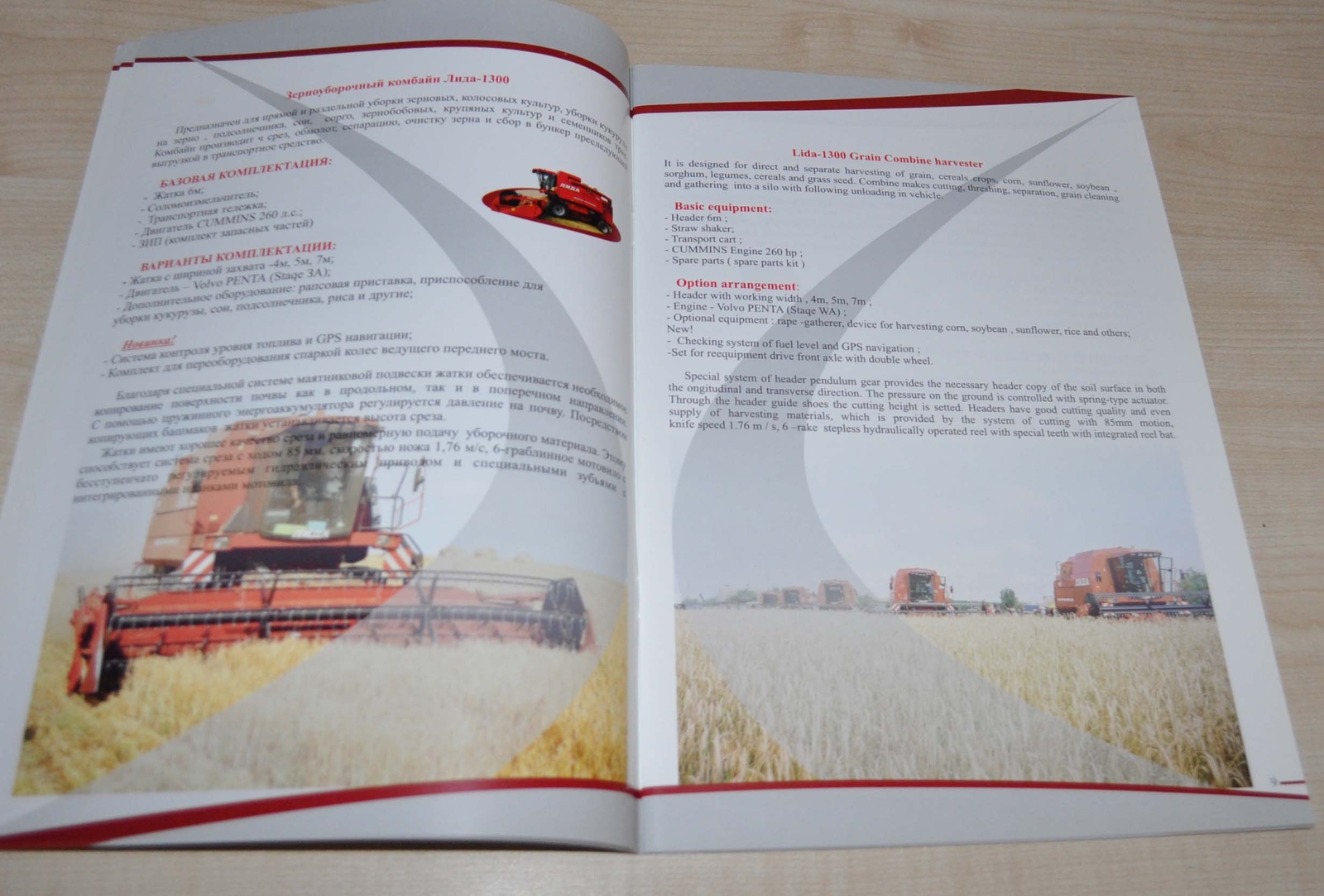 Lida Range Tractor Sprayer Grain Combine Harvester Case Brochure Prospekt ENG
