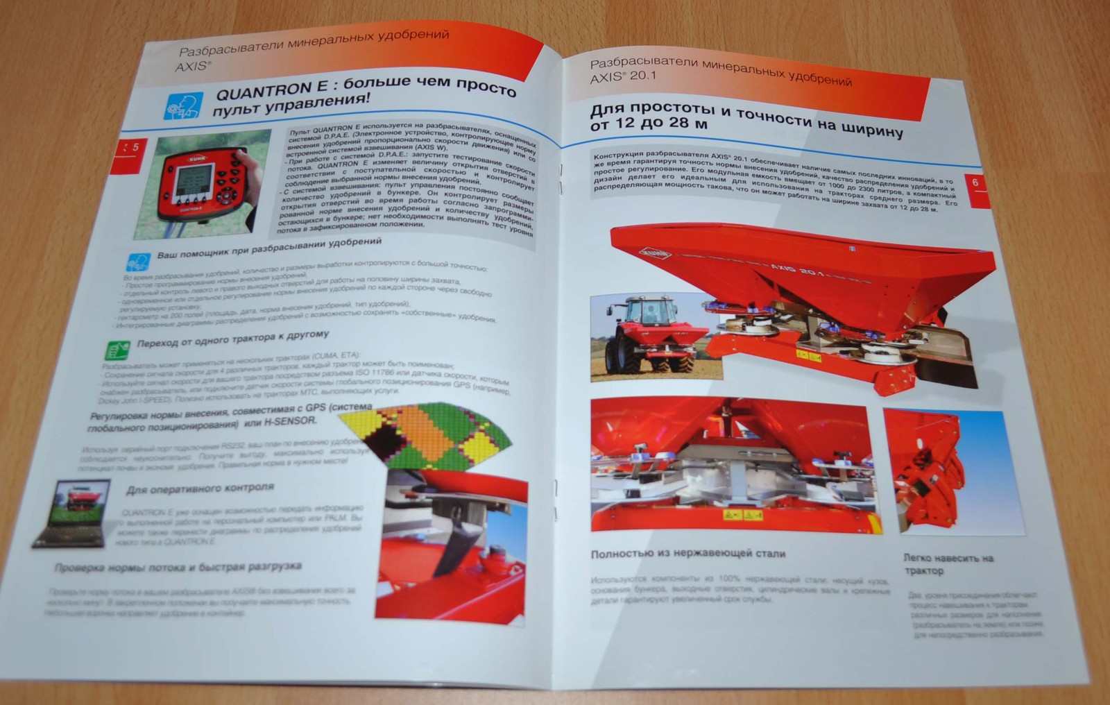 Kuhn Fertilizer spreaders Axis Agricultural Machinery Brochure Prospekt