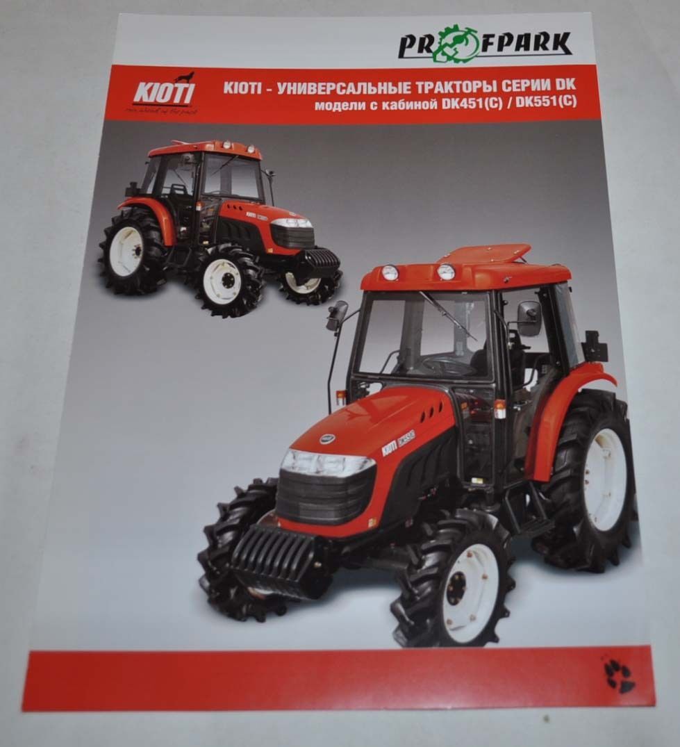 Kioti Universal Tractor Brochure Prospekt