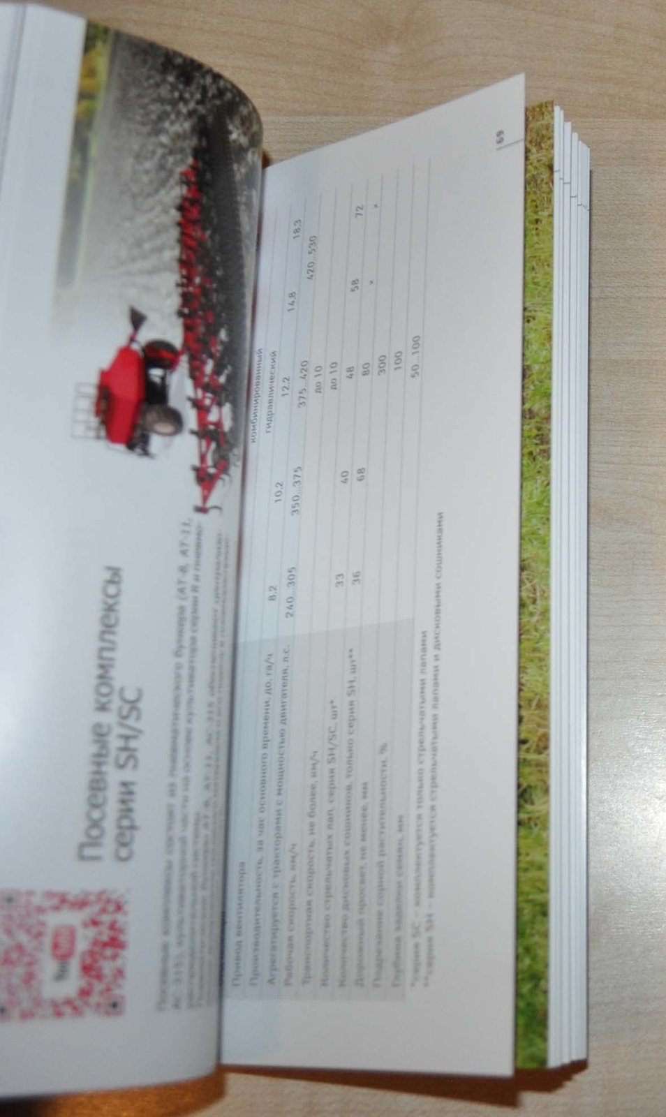 Rostselmash Model Range Tractor Agriculture Russian Brochure Prospekt