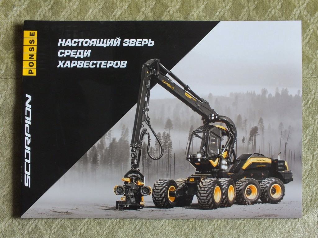 PONSSE SCORPION Harvester Forestry Equipment Brochure 2020