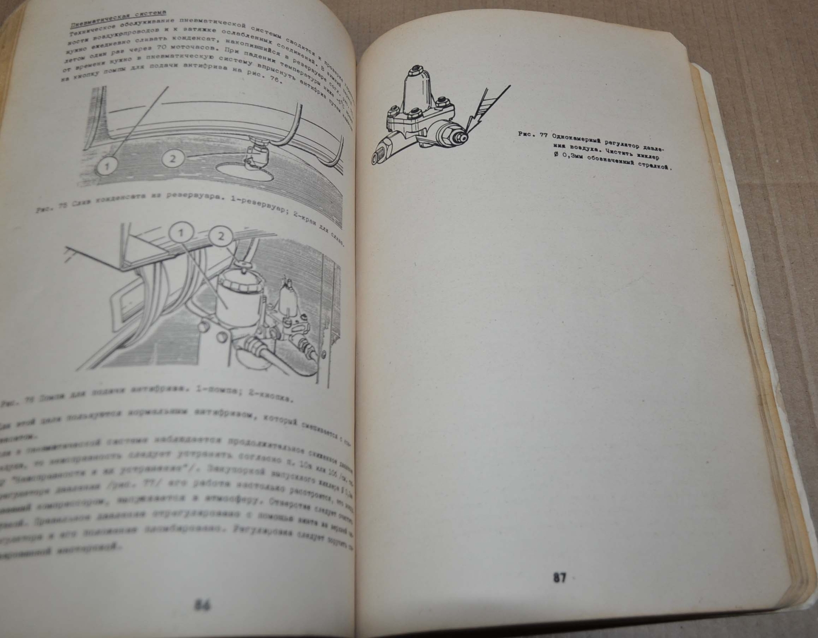 Wheel Loader UN-053.12 Manual Soviet Book USSR Czech Republic Zetor