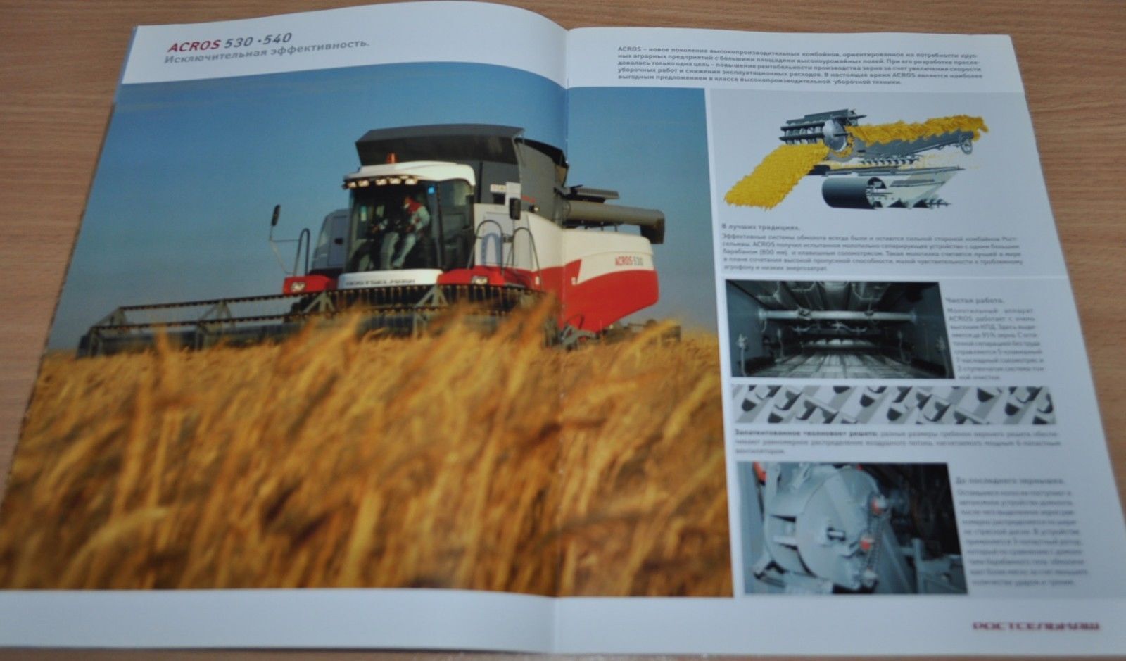Rostselmash Model Range Combine Harvester Russian Brochure Prospekt