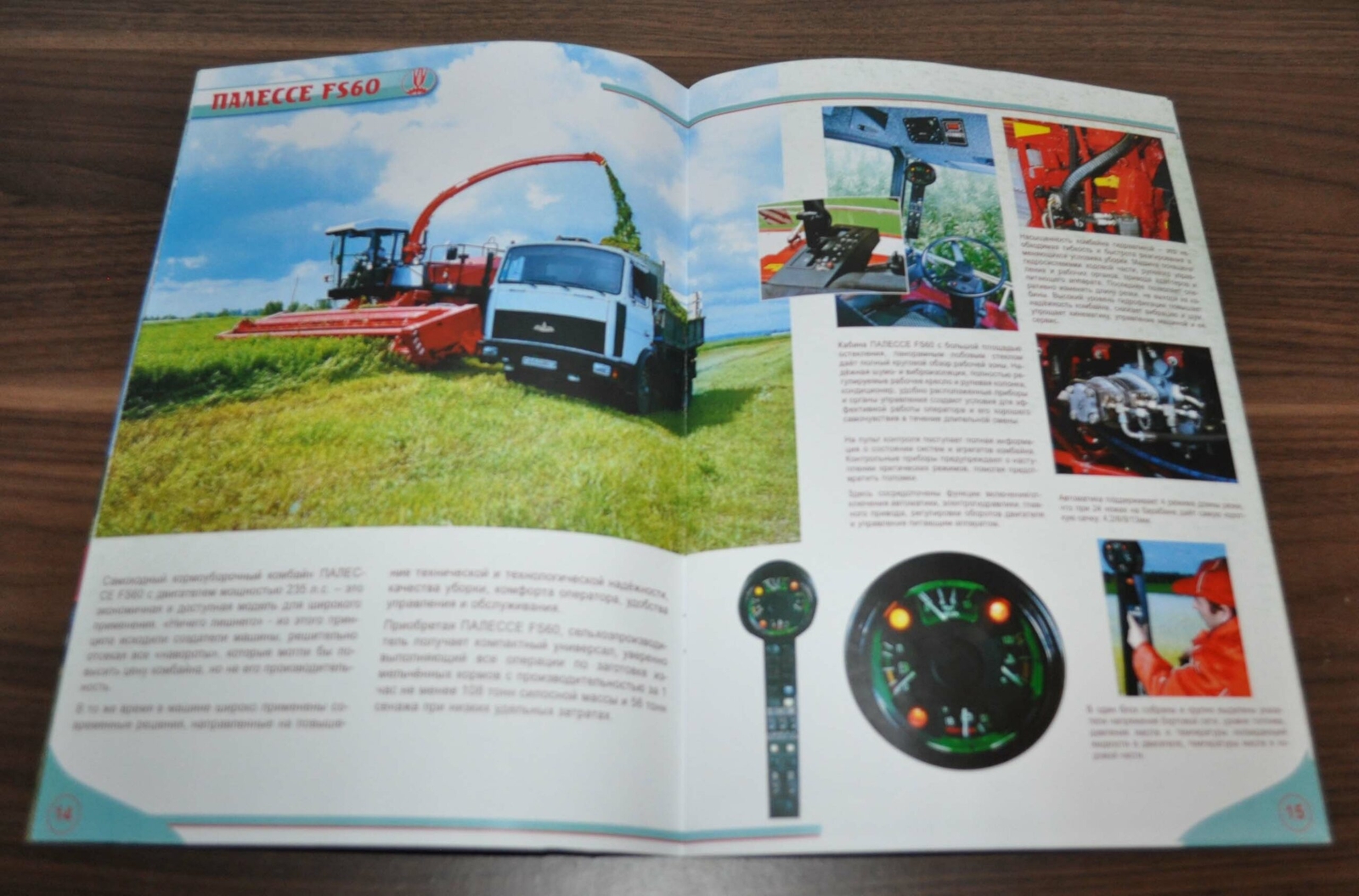 Gomselmash Model Range Combine Harvester RU Agricultural Brochure Prospekt