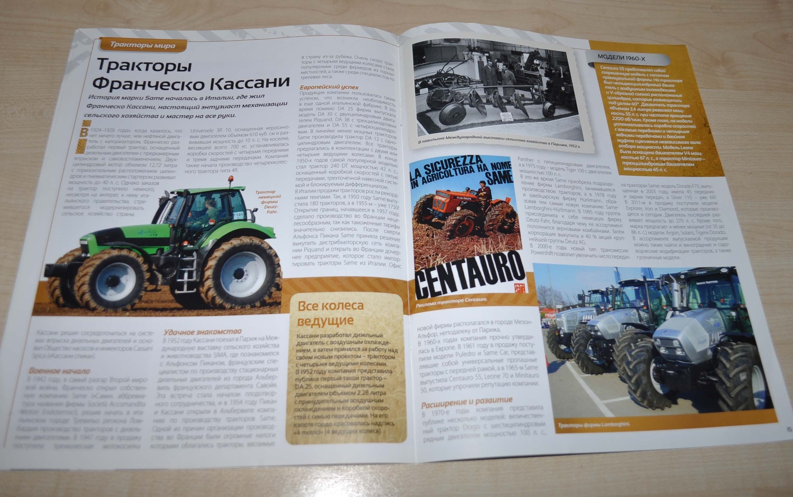 Tractor DT-75 Soviet Magazine Same No Brochure Prospekt Stock EU