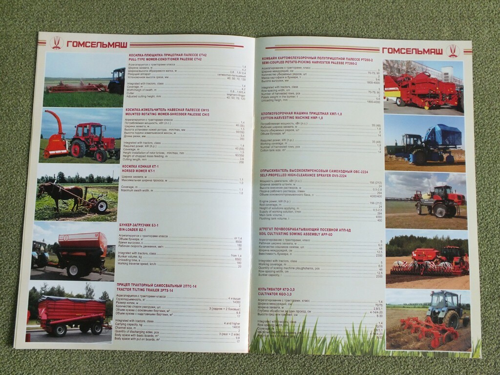 GOMSELMASH Model Range Combine Harvester Belarus Agricultural Brochure Prospekt