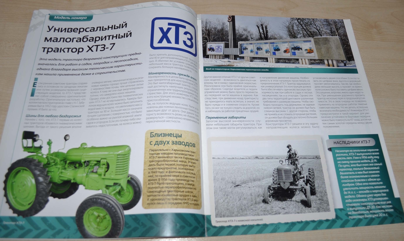 Tractor HTZ-7 Soviet Case Magazine No Brochure Prospekt Stock EU