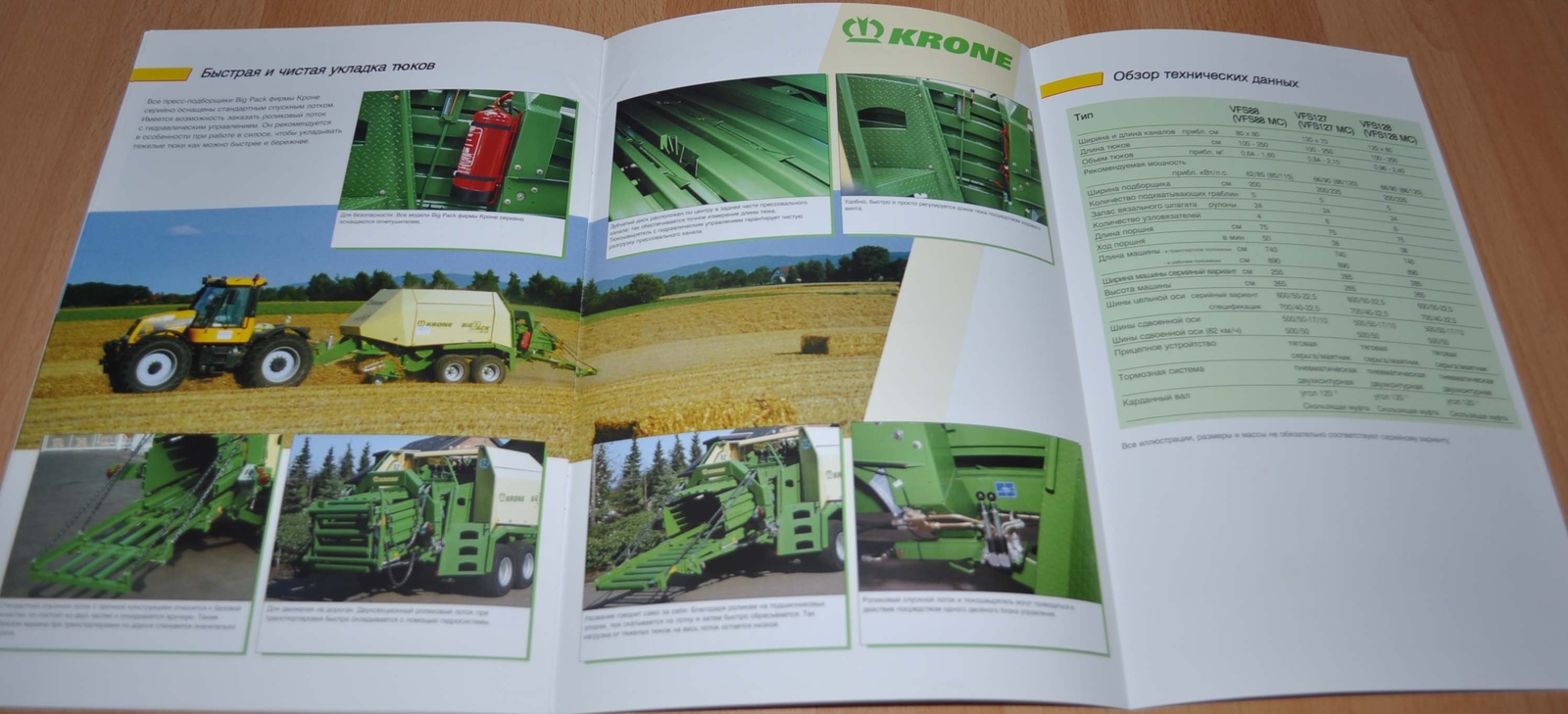 Krone Big Pack VFS Baler Agricultural Brochure Prospekt