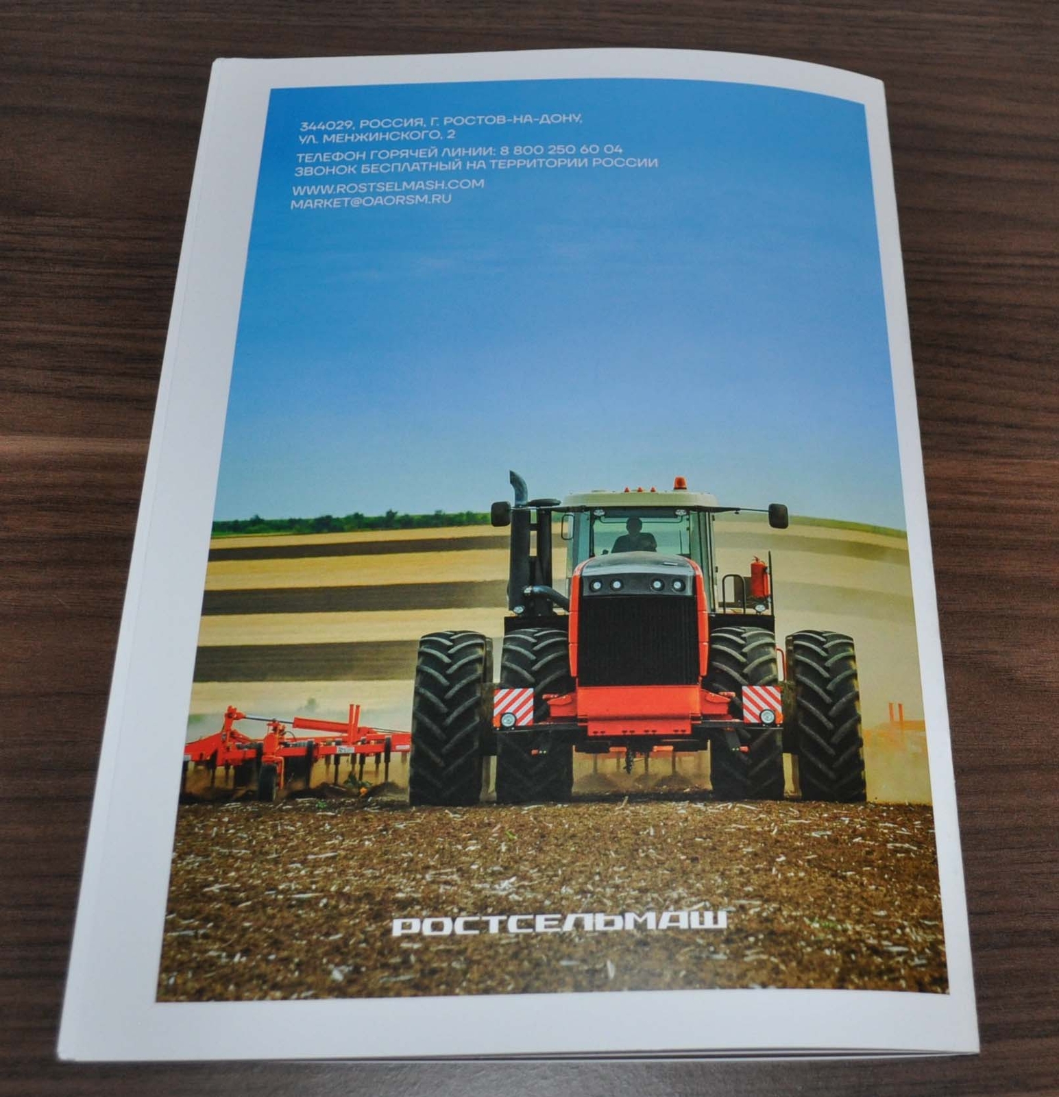 Rostselmash 3000 Series Tractor Agriculture Russian Brochure Prospekt
