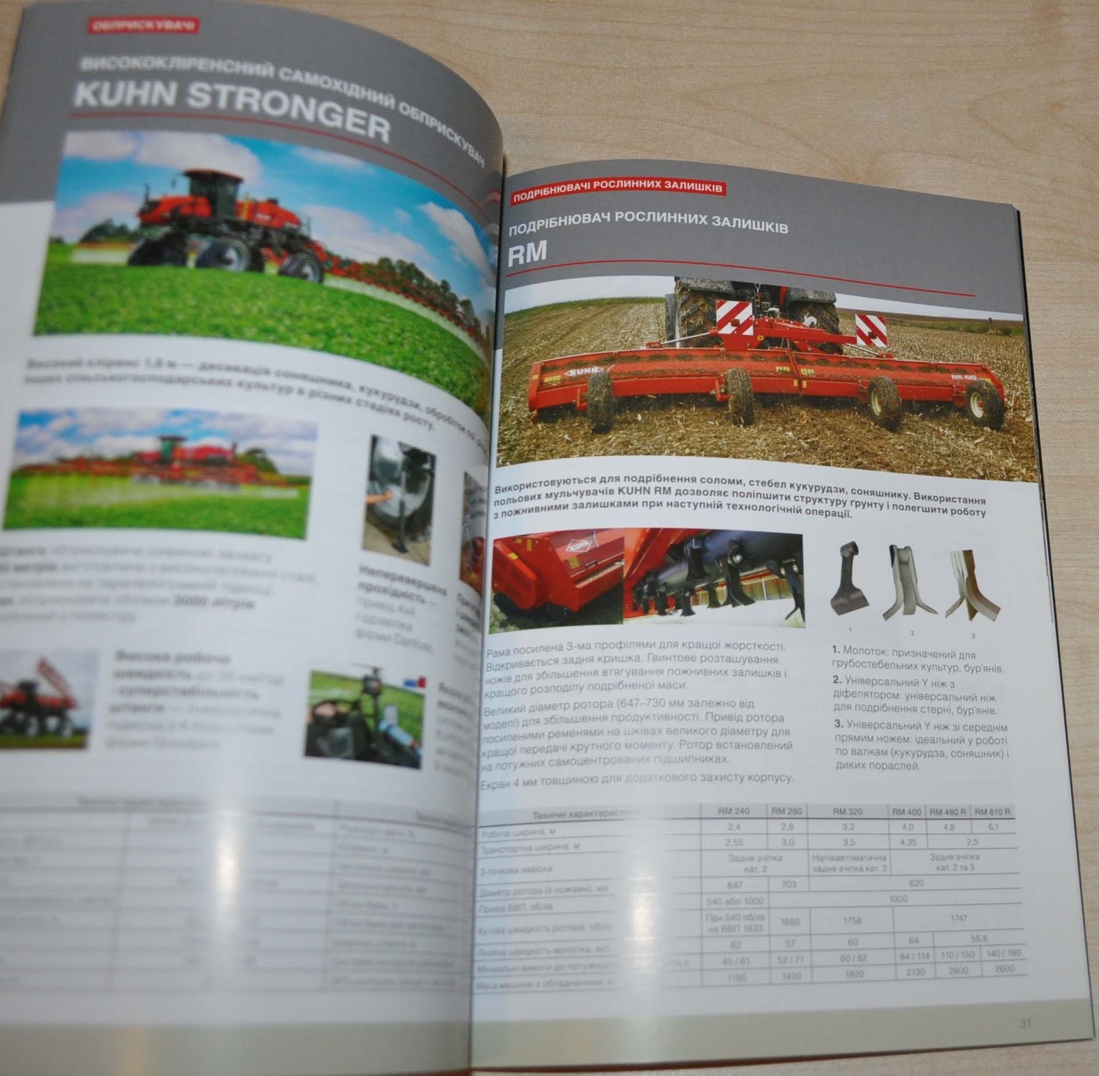 Kuhn 2016 Model Range Agricultural Machinery Brochure Prospekt UA
