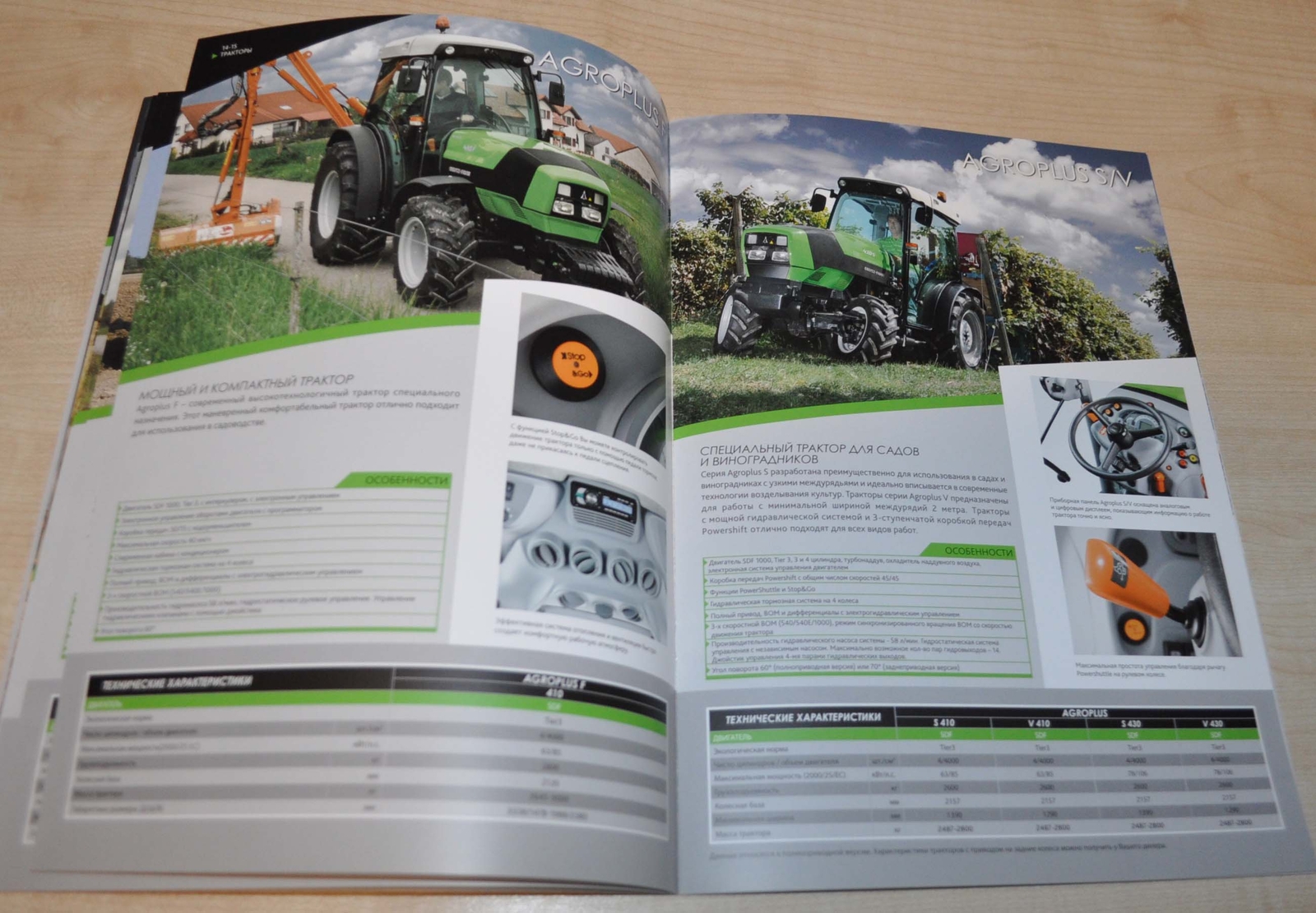 Deutz Fahr Model Range Tractor Combine Harvester Agricultural Brochure Prospekt