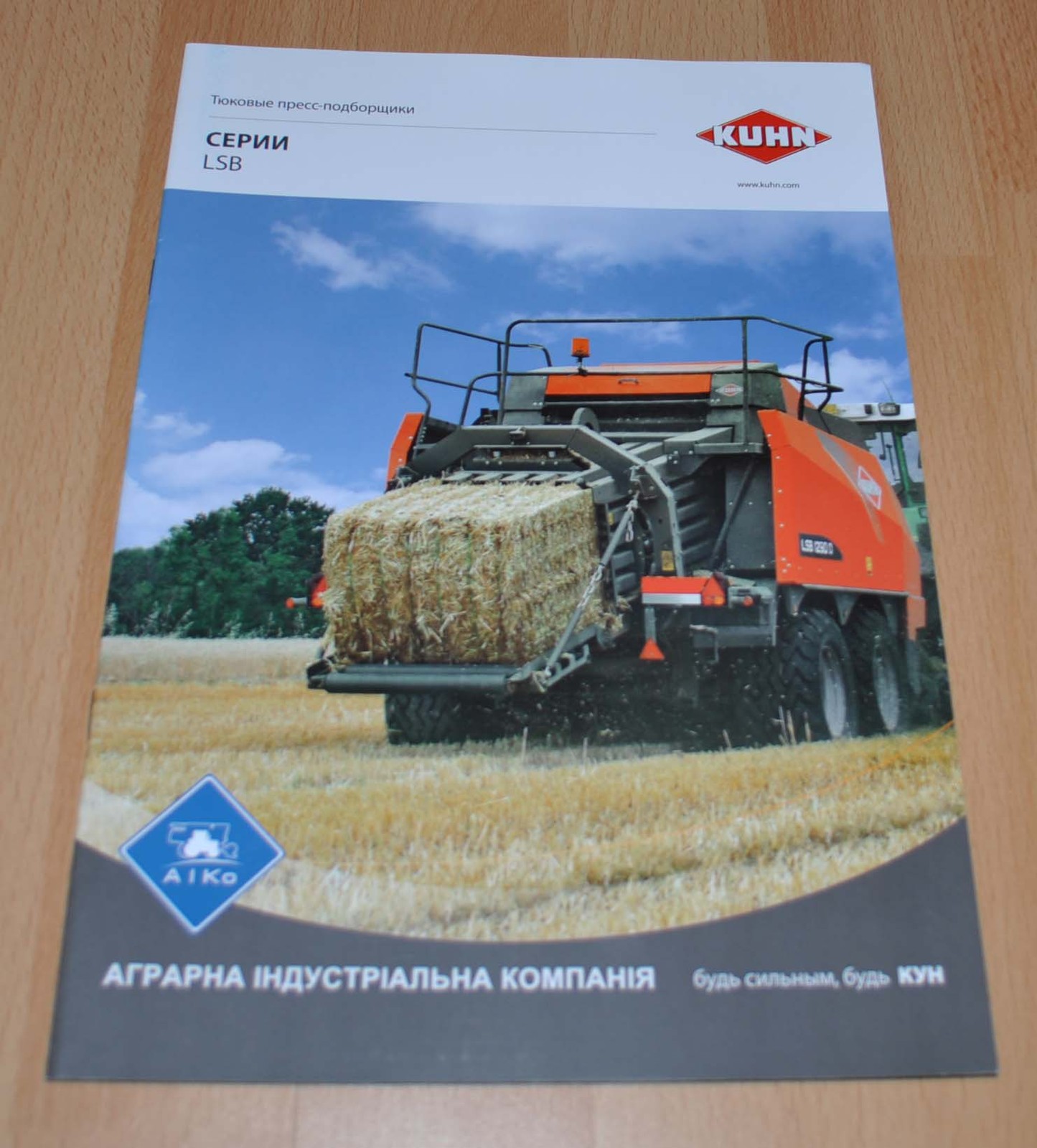 Kuhn Baler LSB Agricultural Machinery Brochure Prospekt