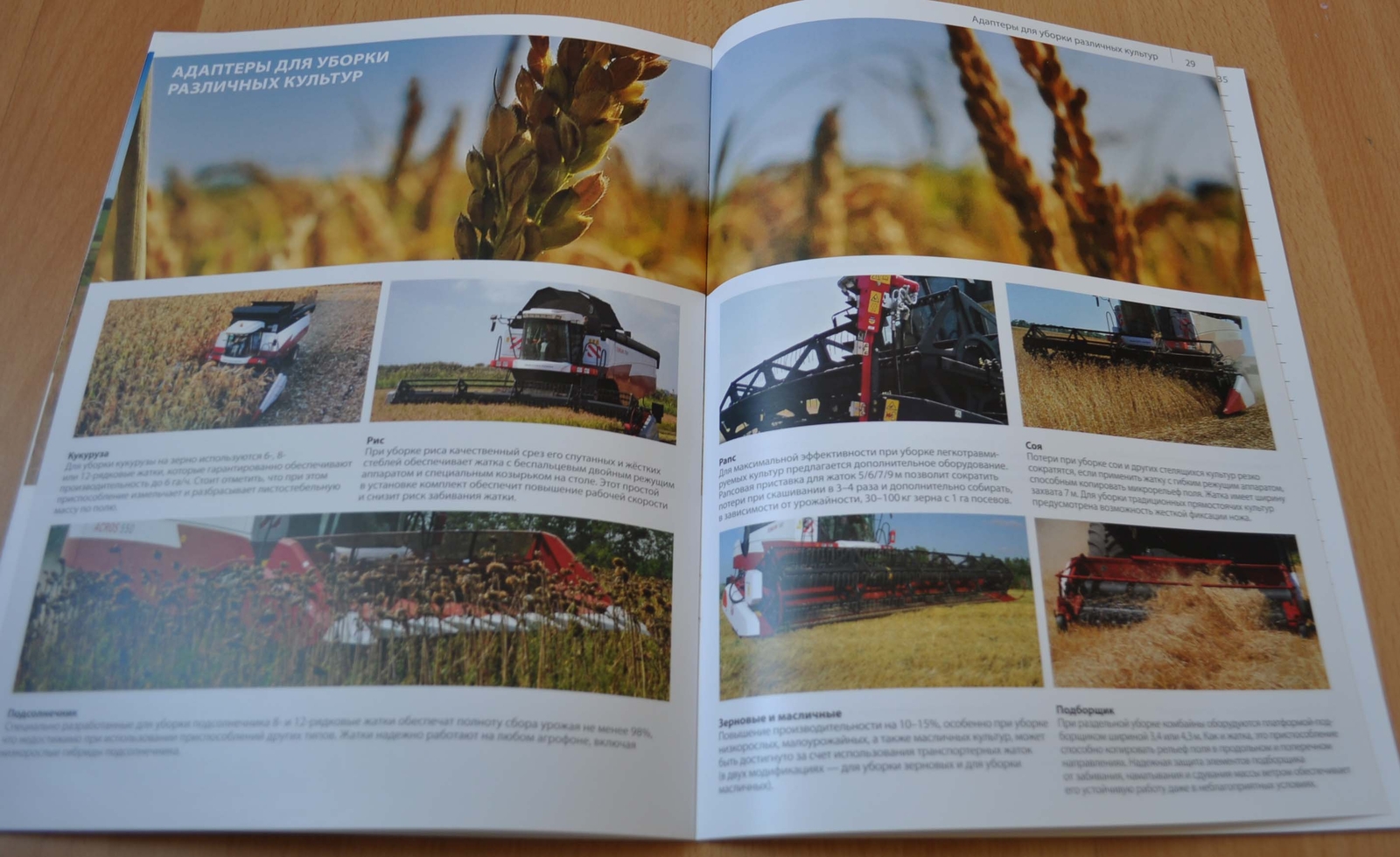 Rostselmash 2018 Model Range Combine Harvester Agriculture Ru Brochure Prospekt
