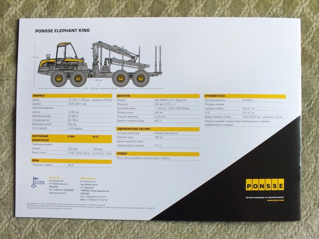 PONSSE ELEPHANT KING Forwarder Forestry Equipment Brochure 2020