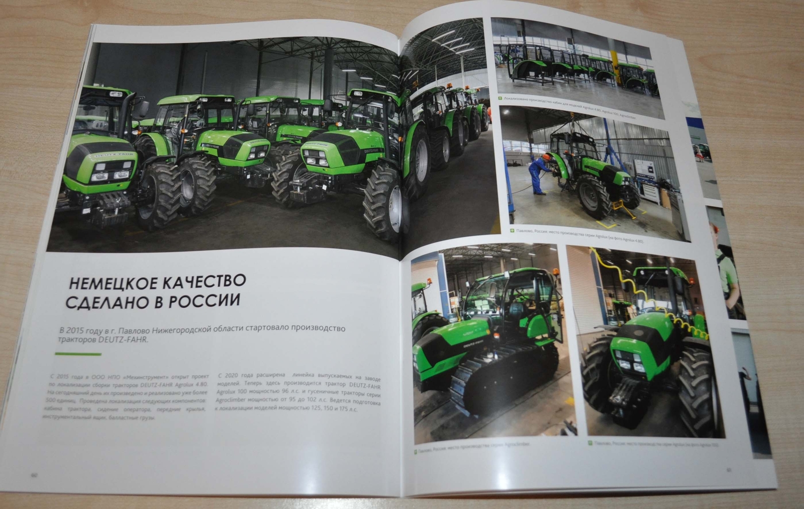 Deutz Fahr Magazine Combine Harvester Tractor Agricultural Brochure Prospekt RU
