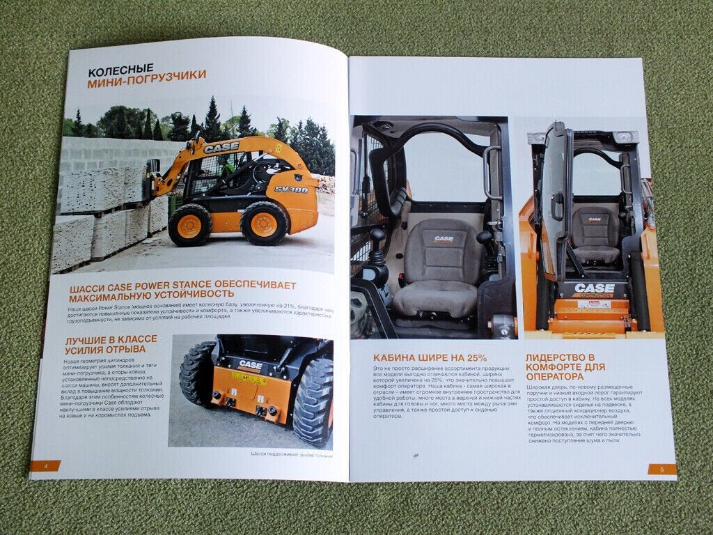 CASE SR130-SR250 / SV185-SV300 Skid Steer Loaders Brochure Prospekt 2015