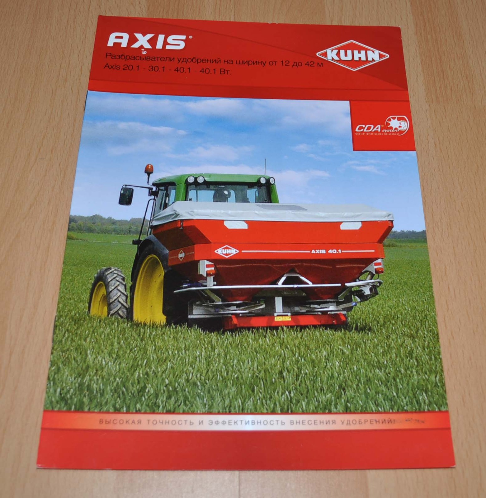 Kuhn Fertilizer spreaders Axis Agricultural Machinery Brochure Prospekt