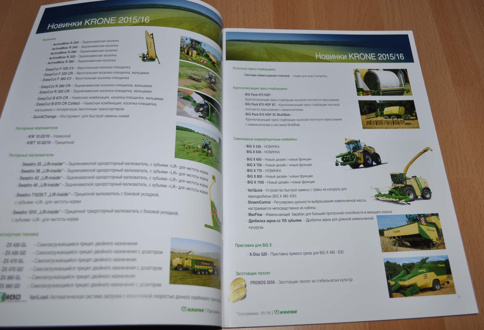 Krone Model Range 2015 2016 Agricultural Brochure Prospekt