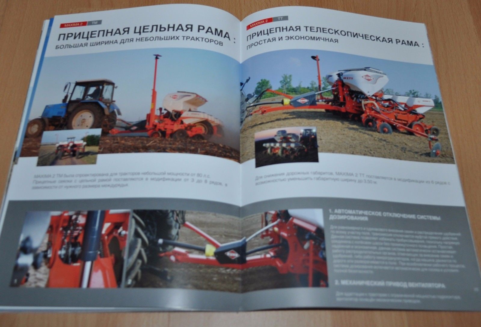 Kuhn Pneumatic drills Maxima 2 Tractor Brochure Prospekt Russian