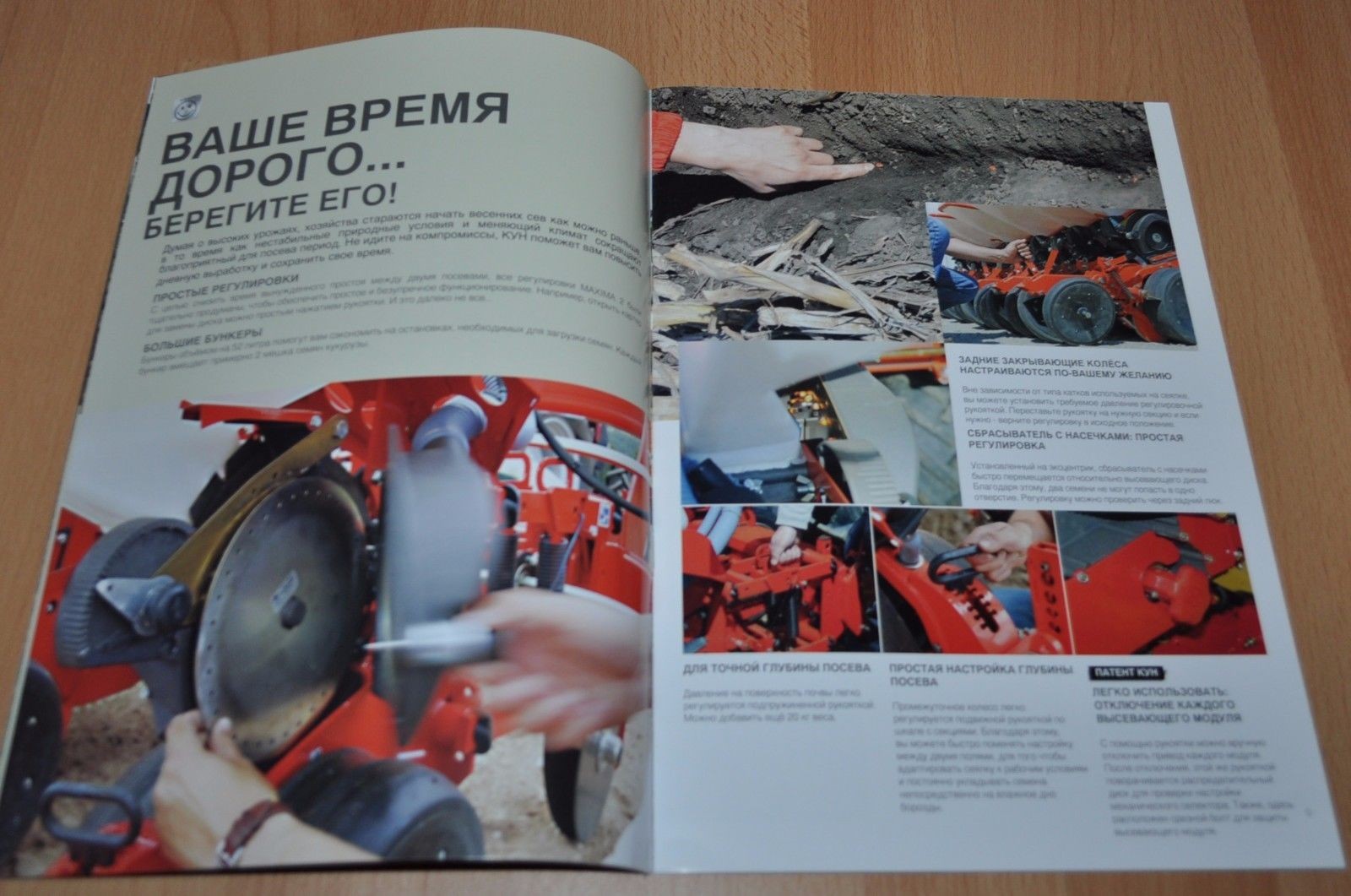 Kuhn Pneumatic drills Maxima 2 Tractor Brochure Prospekt Russian