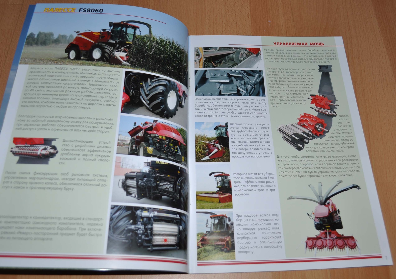 Gomselmash Model Range Forage Harvester RU Agricultural Brochure Prospekt