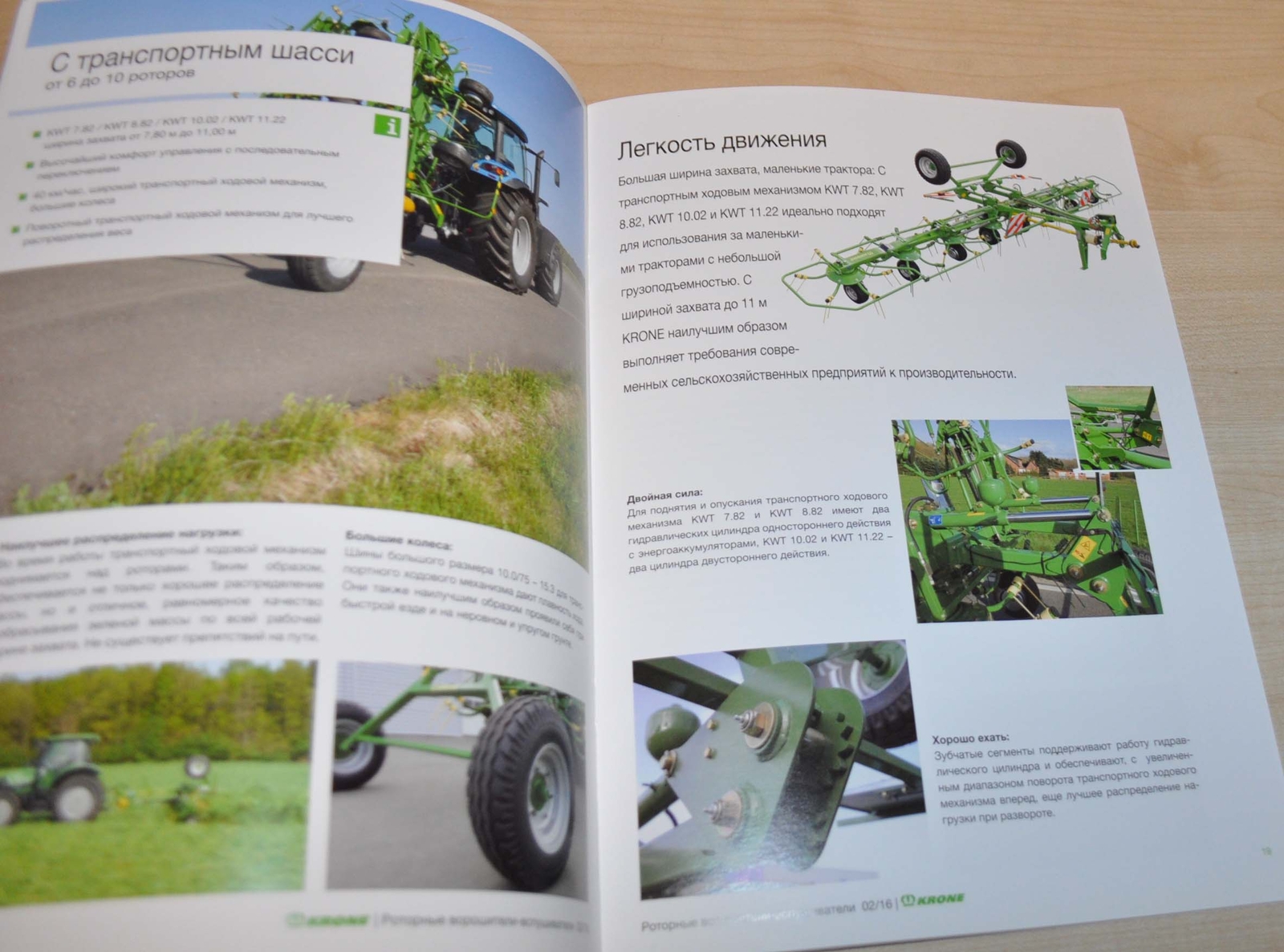 Krone KW KWT Rotary Agitators Agricultural Brochure Prospekt RU