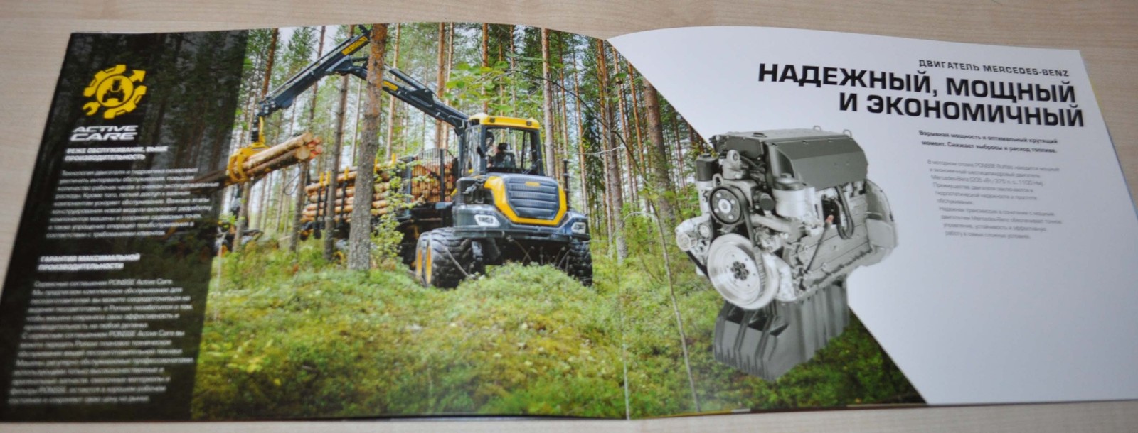 Ponsse Buffalo Forwarder Finnish Logging Tractor Brochure Prospekt RU