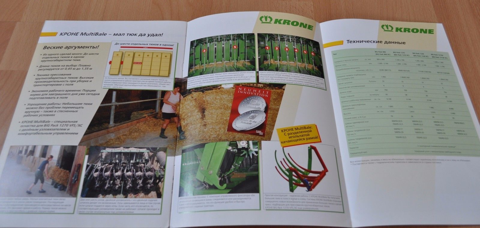 Krone Big Baler Pack VFS Brochure Prospekt