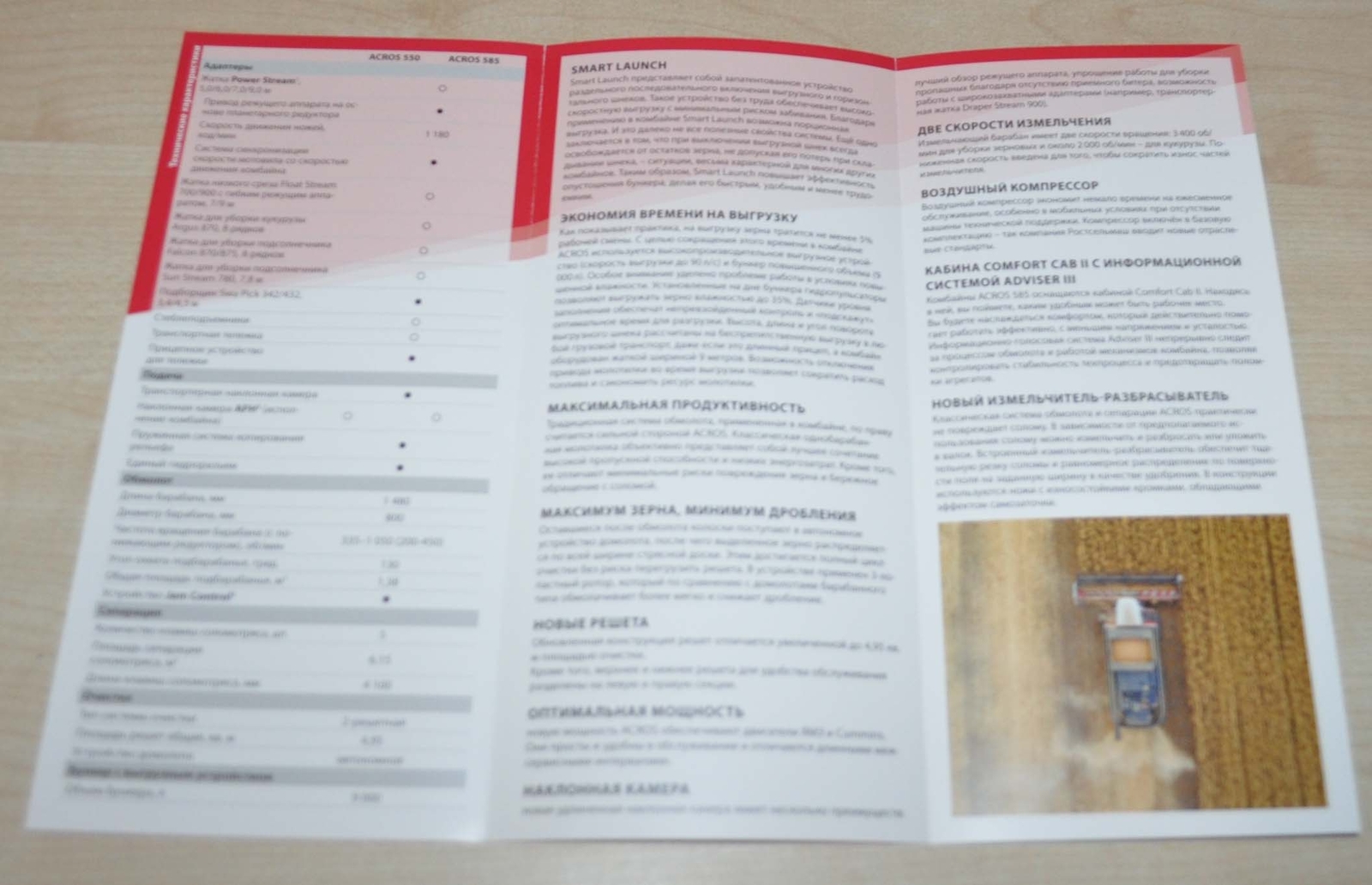 Rostselmash Acros 585 550 Combine Harvester Agriculture Russia Brochure Prospekt
