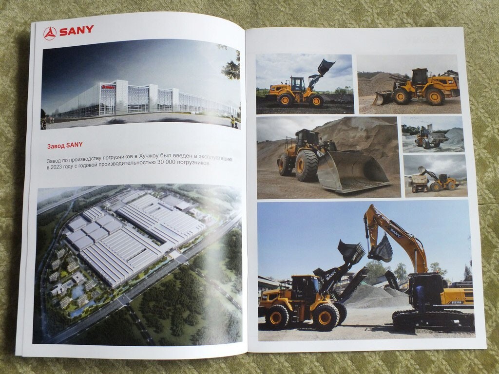 SANY Front Loader Model Range Construction Equipment China Brochure 2024