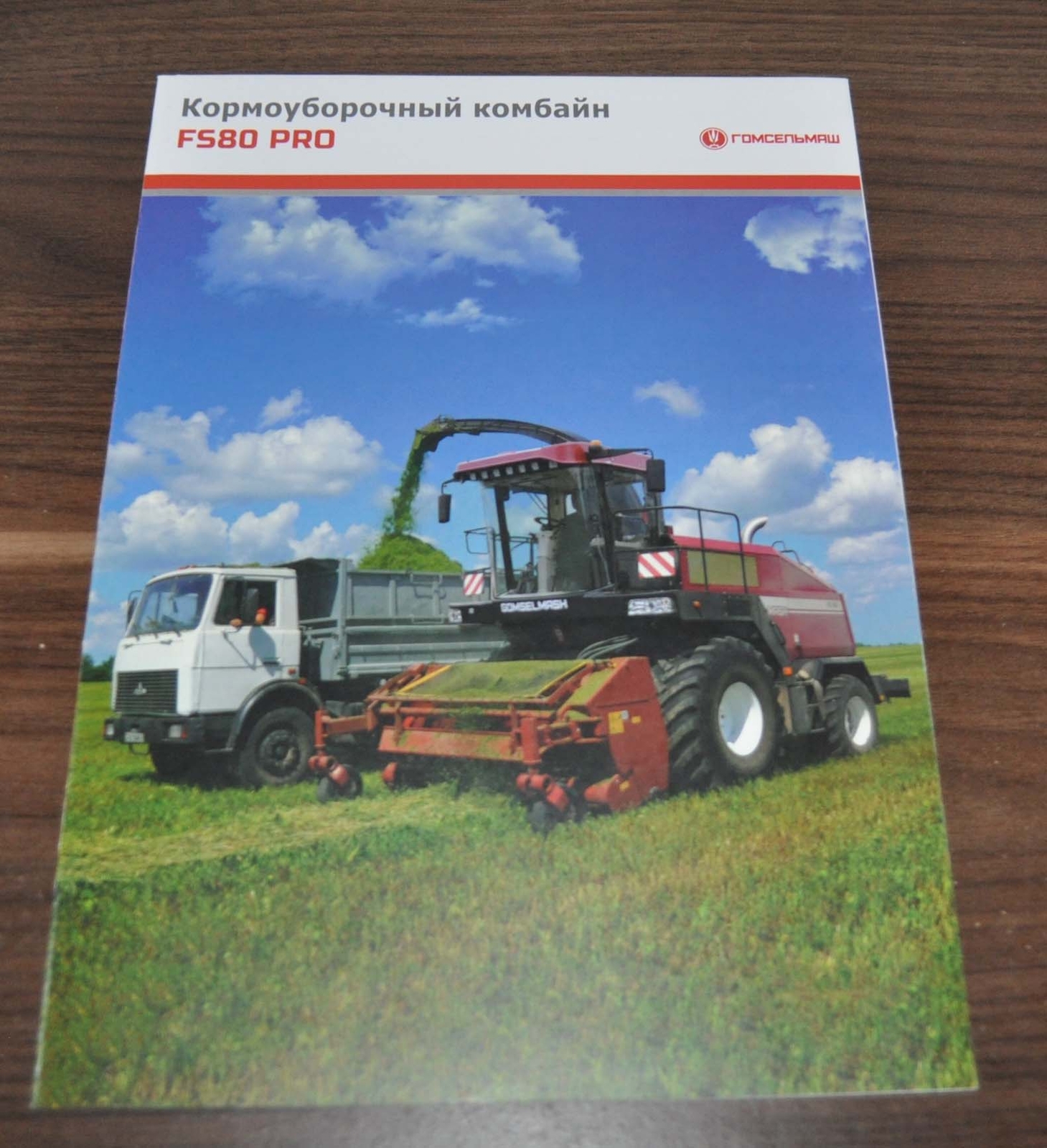 Gomselmash FS80 PRO Forage Harvester Agricultural Brochure Prospekt