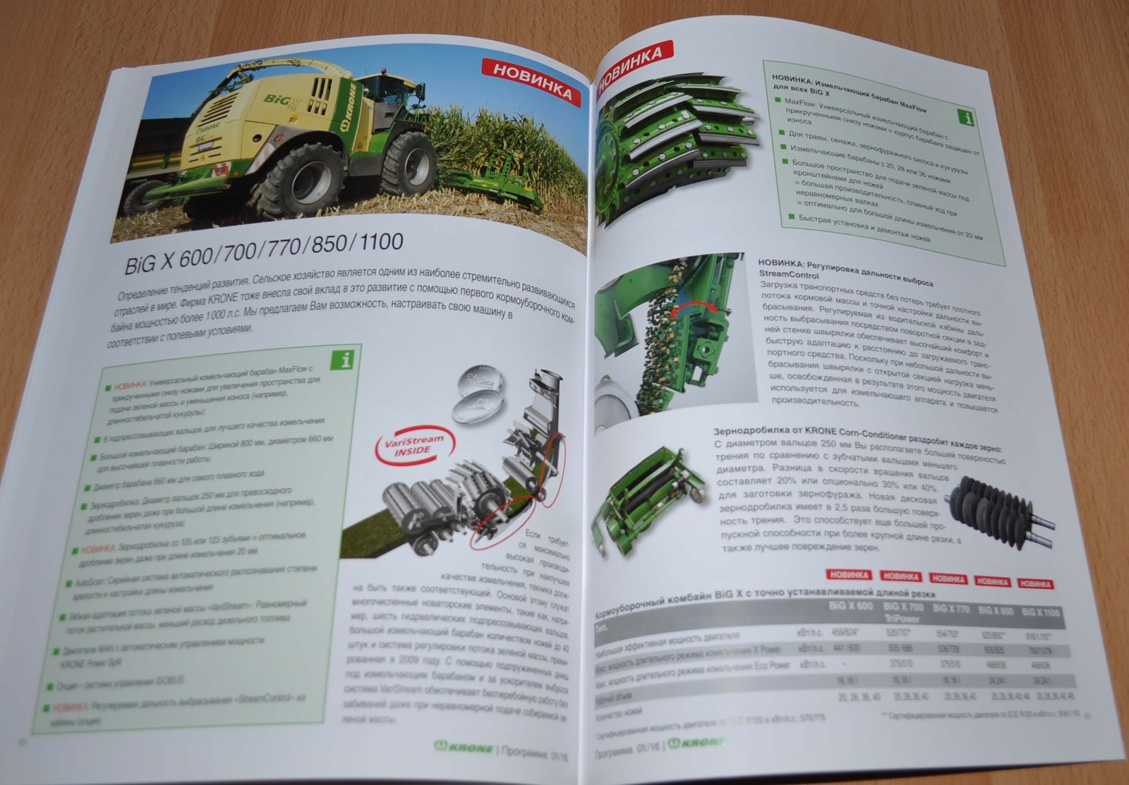 Krone Model Range 2015 2016 Agricultural Brochure Prospekt