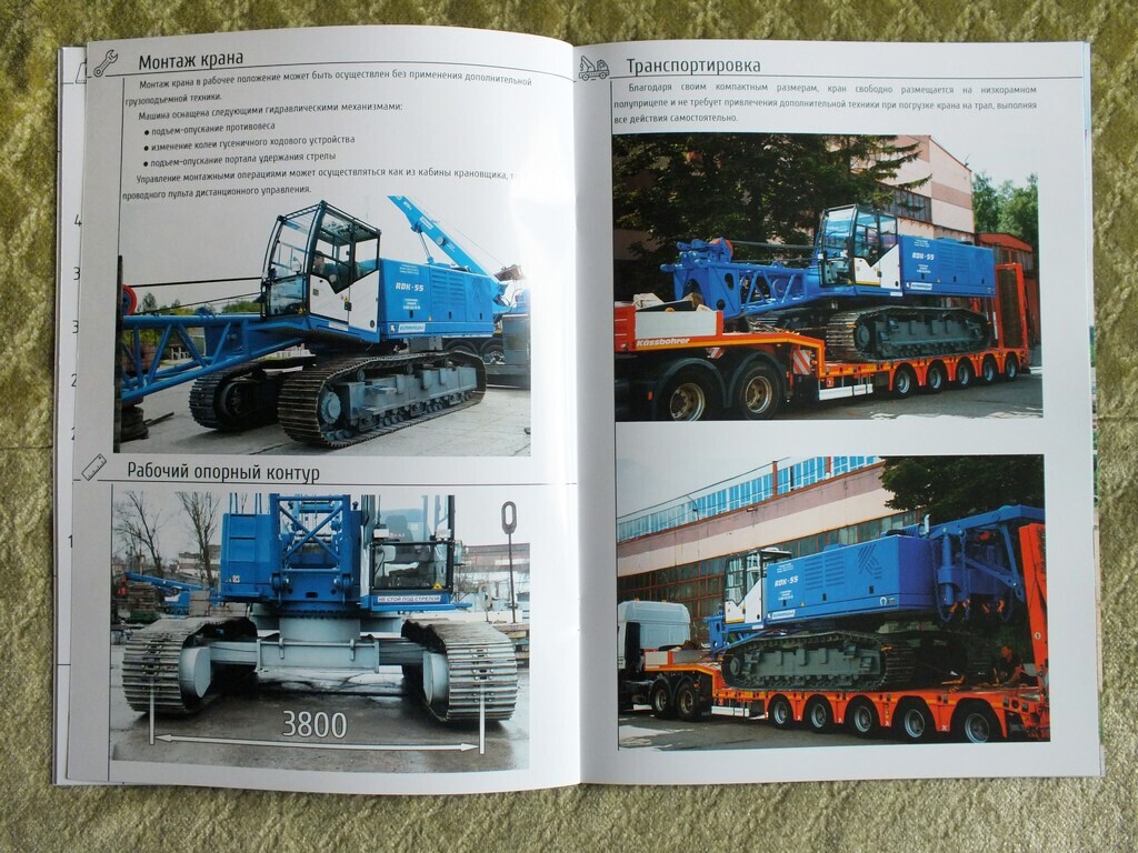 KLINTSY RDK-55 Russian Crawler Crane Construction Equipment Brochure 2020