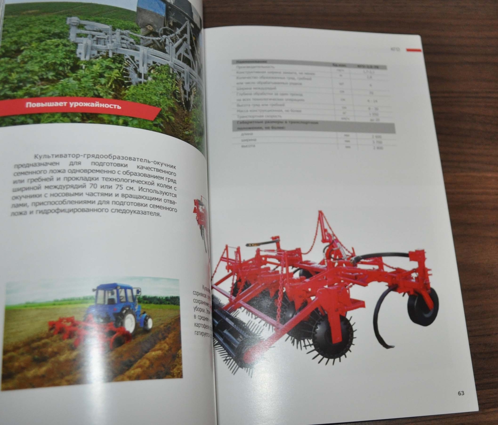 ZliN Model Range Combine Forage Harvester Agricultural Tractor Brochure