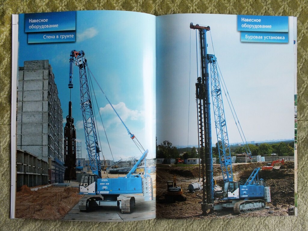 KLINTSY RDK-55 Russian Crawler Crane Construction Equipment Brochure 2020