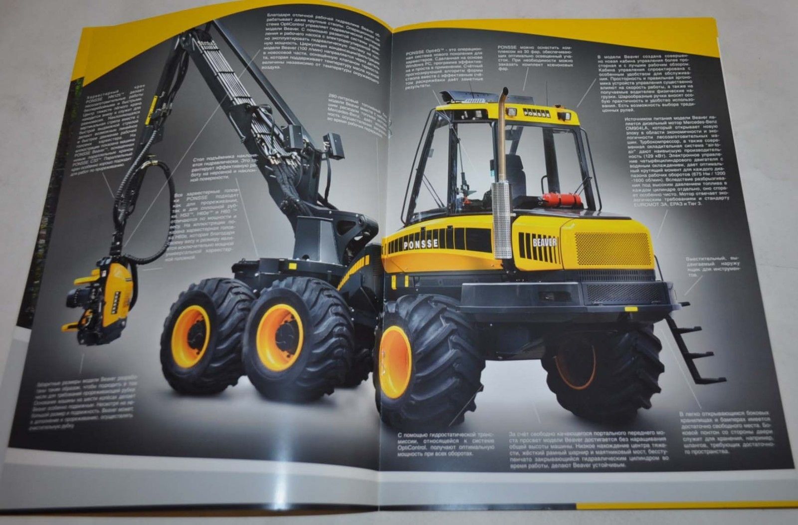 Ponsse Beaver Harvester Logging Brochure Prospekt