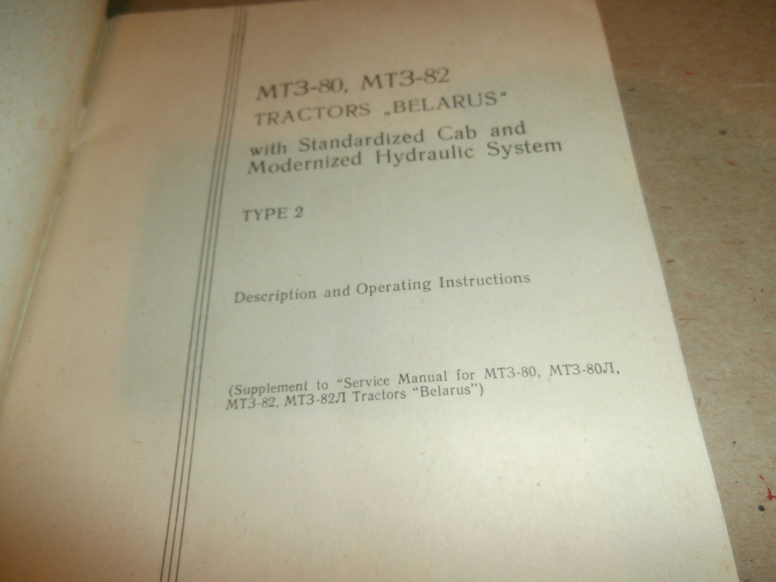 Belarus MT3-80 MT3-82 Type 2 Tractor Description & Operation Manual