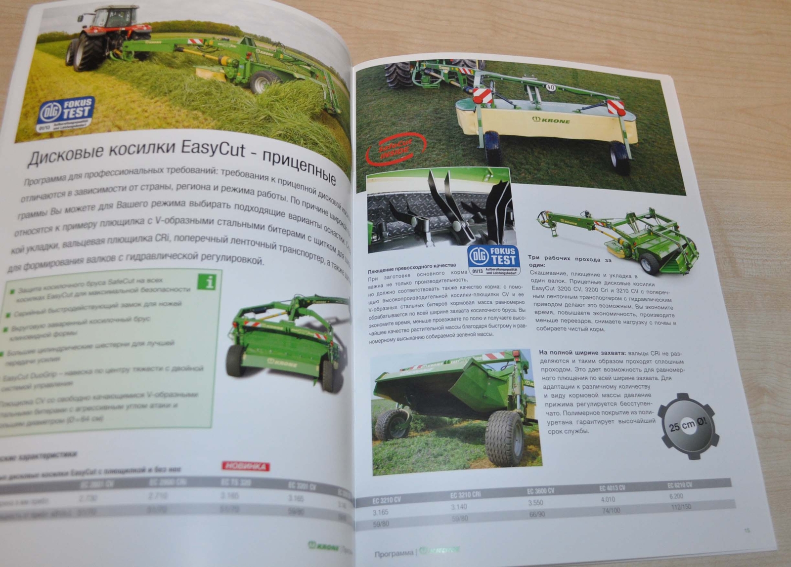 Krone Model Range 2018 Agricultural Brochure Prospekt RU