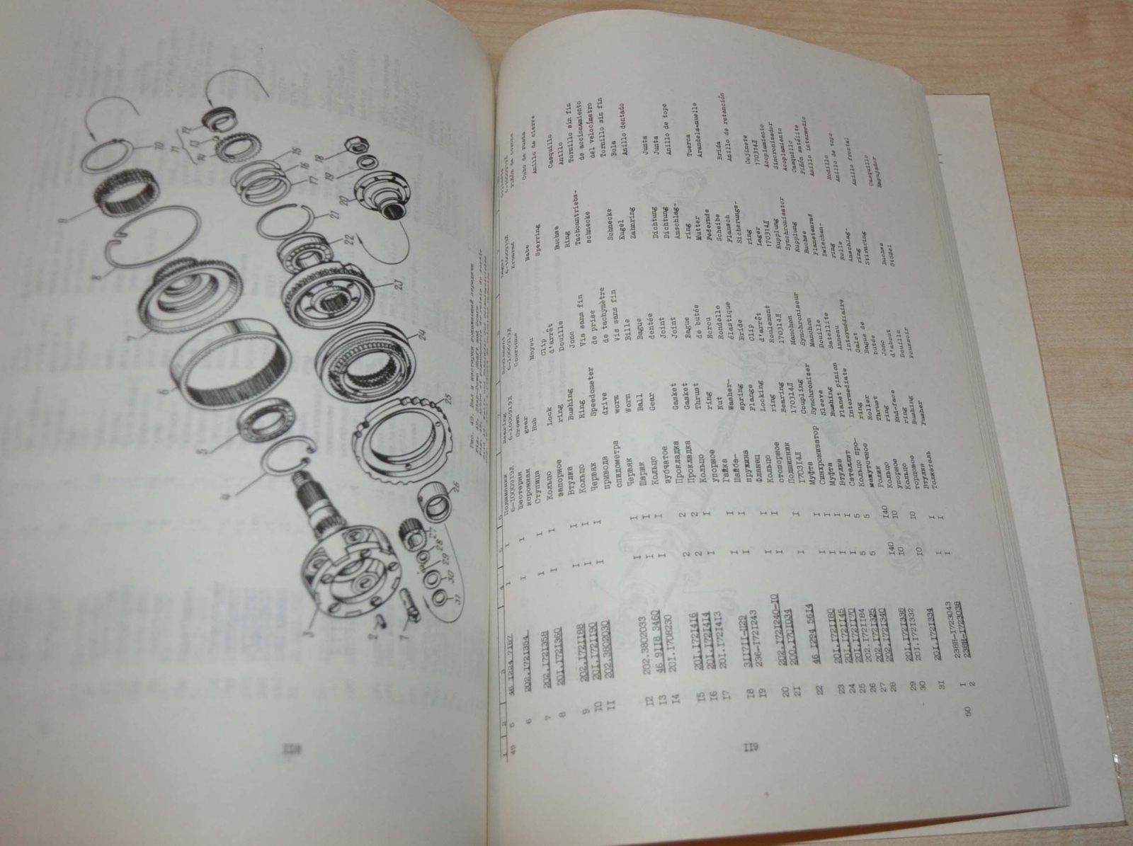 YAMZ 8421 Engine Belaz Parts Catalog Manual USSR Russian EN D FR ES Avtoexport