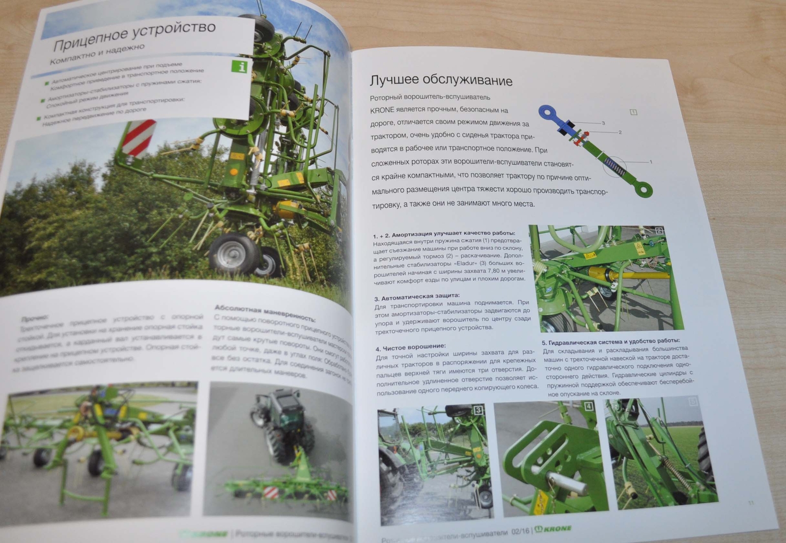 Krone KW KWT Rotary Agitators Agricultural Brochure Prospekt RU