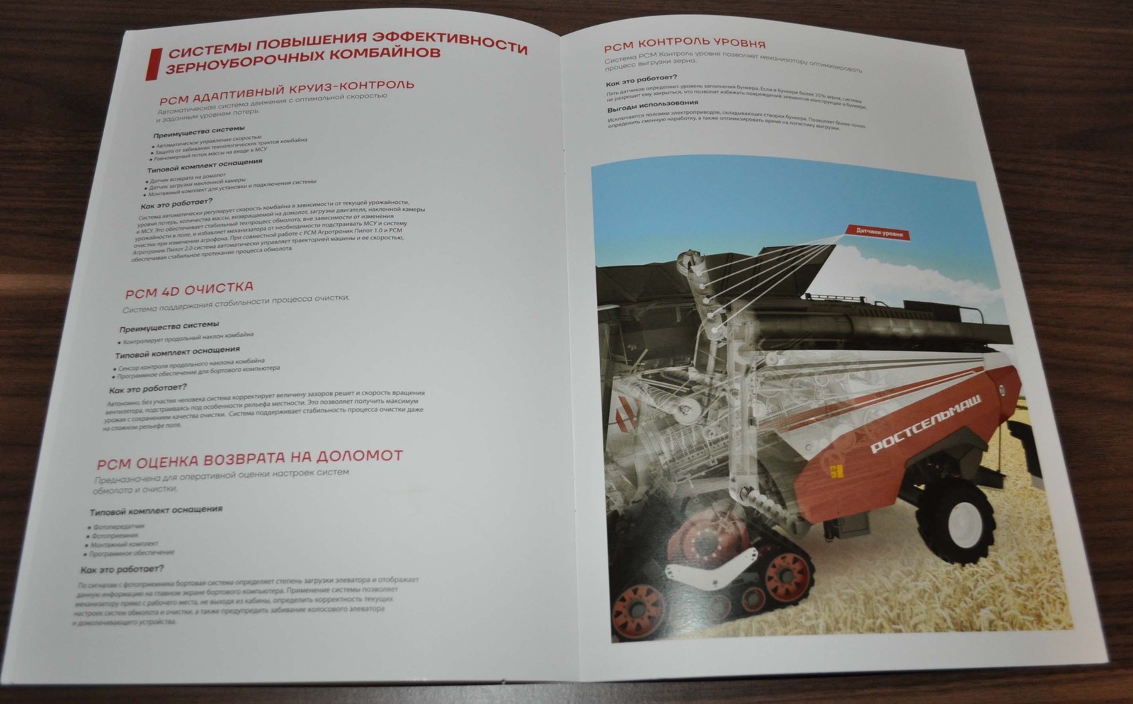 Rostselmash 785 Torum Series Combine Harvester Agriculture Russian Brochure