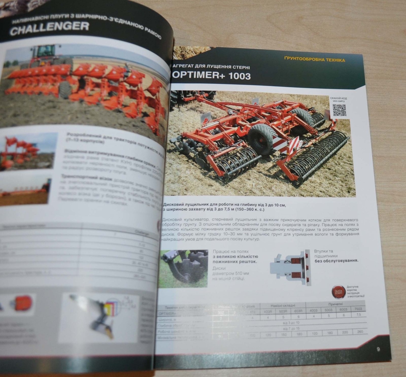 Kuhn 2019 Model Range Agricultural Machinery Brochure Prospekt UA