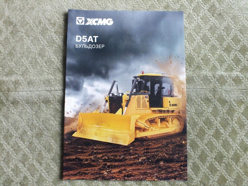 XCMG D5AT Chinese Bulldozer Brochure 2026