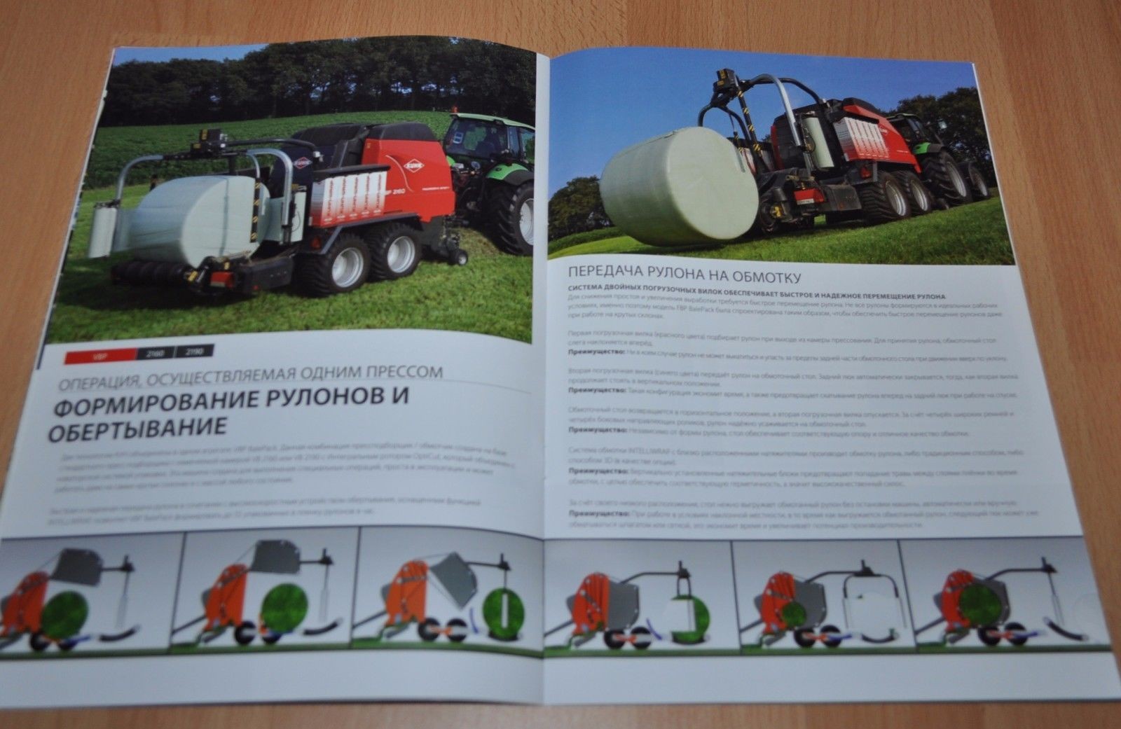 Kuhn Round balers VB-VBP Tractor Brochure Prospekt Russian
