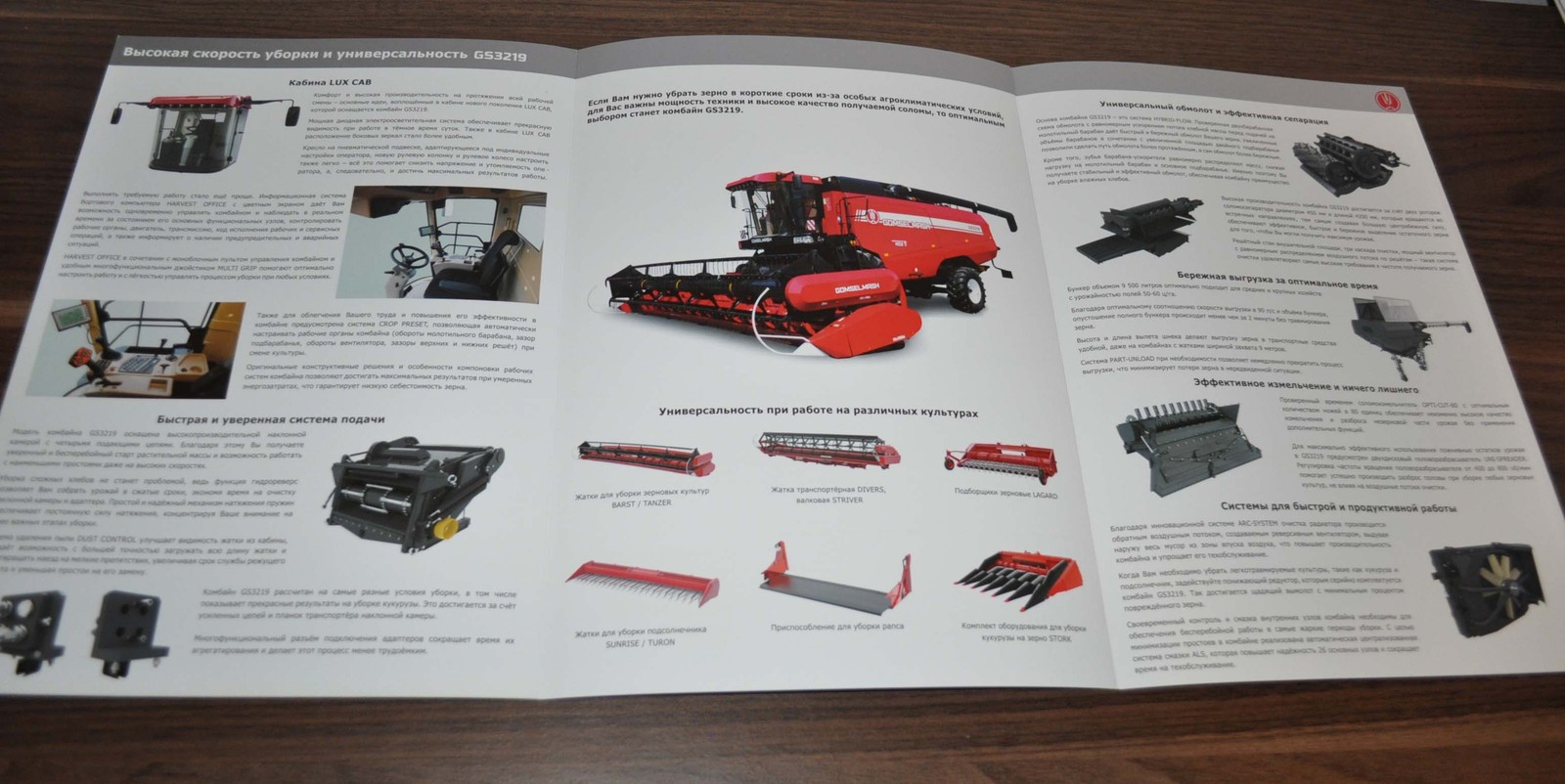 Gomselmash GS3219 Combine Harvester RU Agricultural Brochure Prospekt