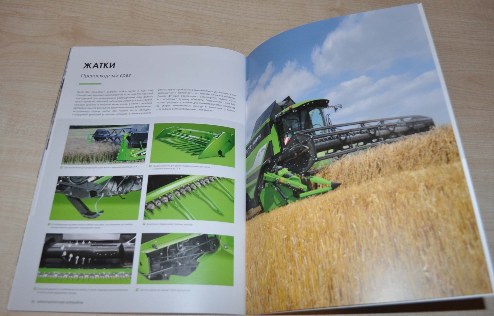 Deutz Fahr Model Range Combine Harvester Tractor Agricultural Brochure Prospekt