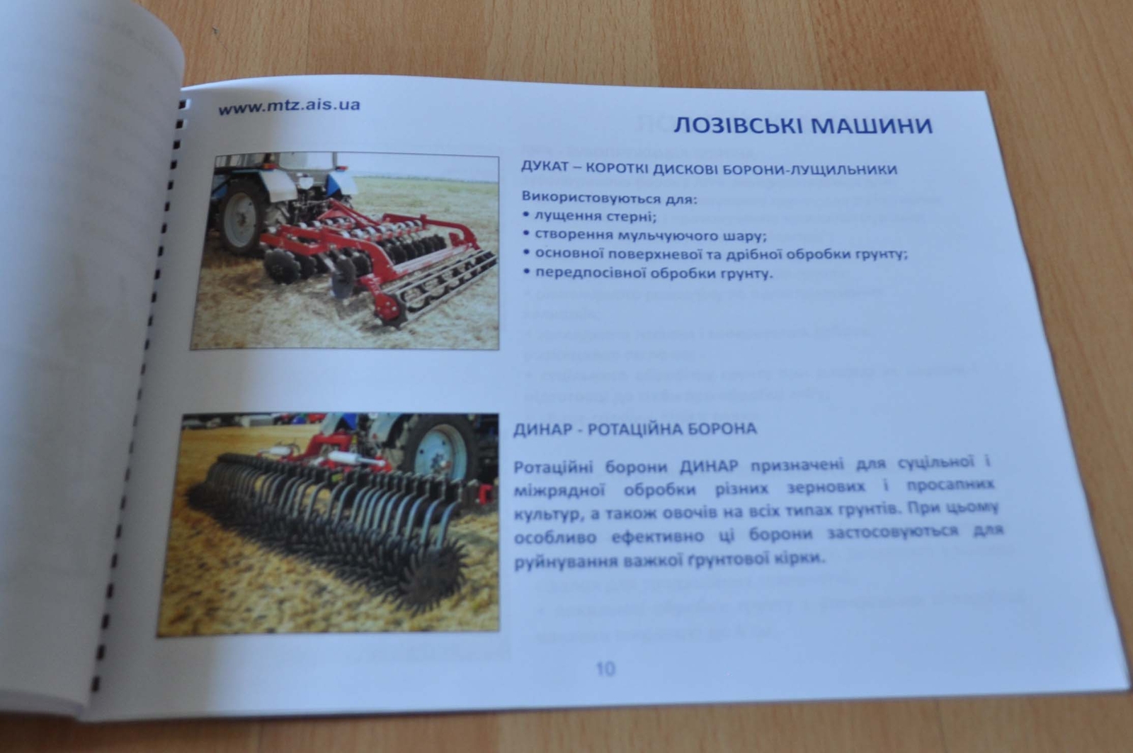 MTZ Belarus Tractor Dealer UA Agricultural Machinery Brochure Prospekt