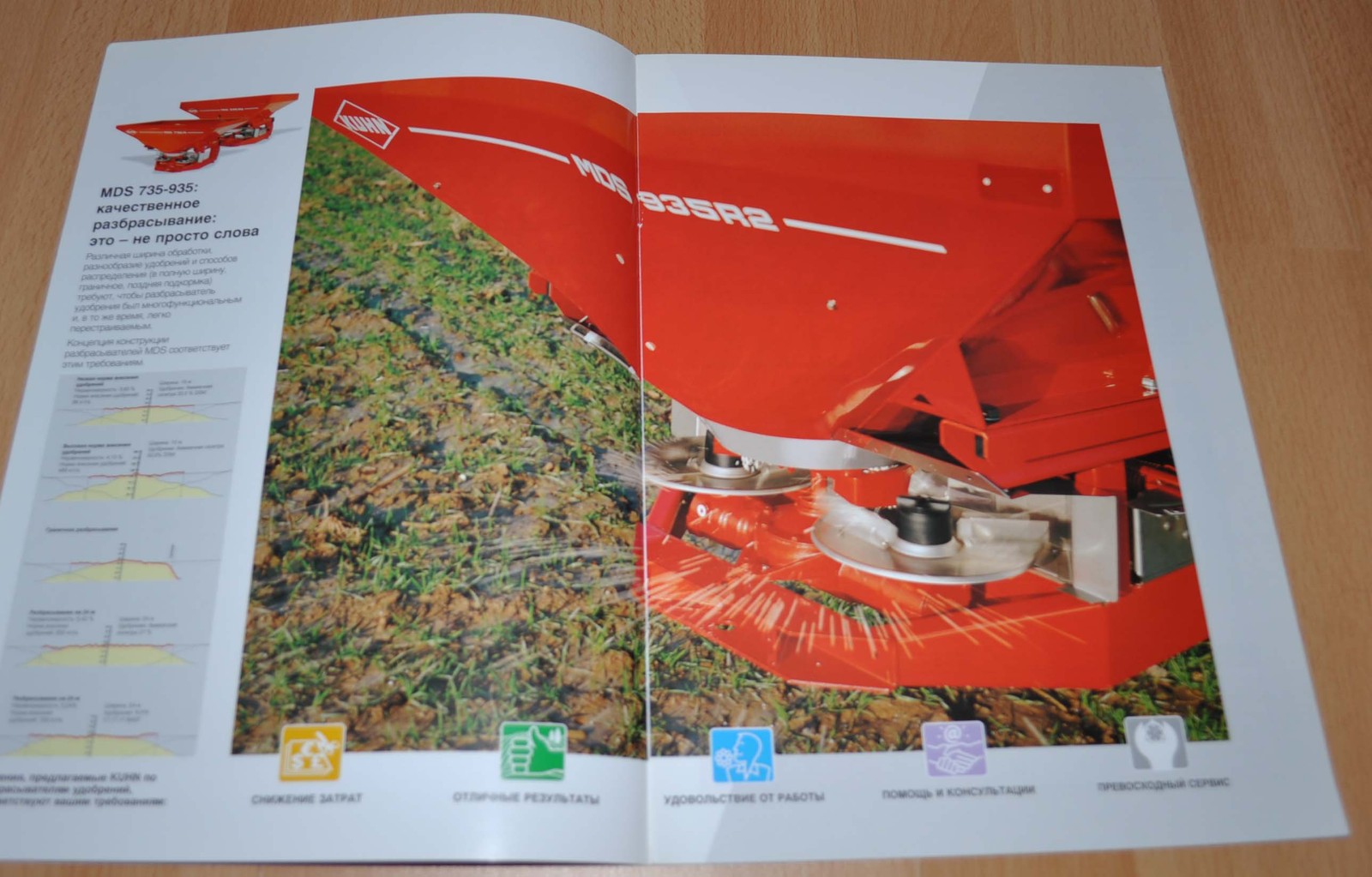 Kuhn Fertilizer spreaders MDS Agricultural Machinery Brochure Prospekt