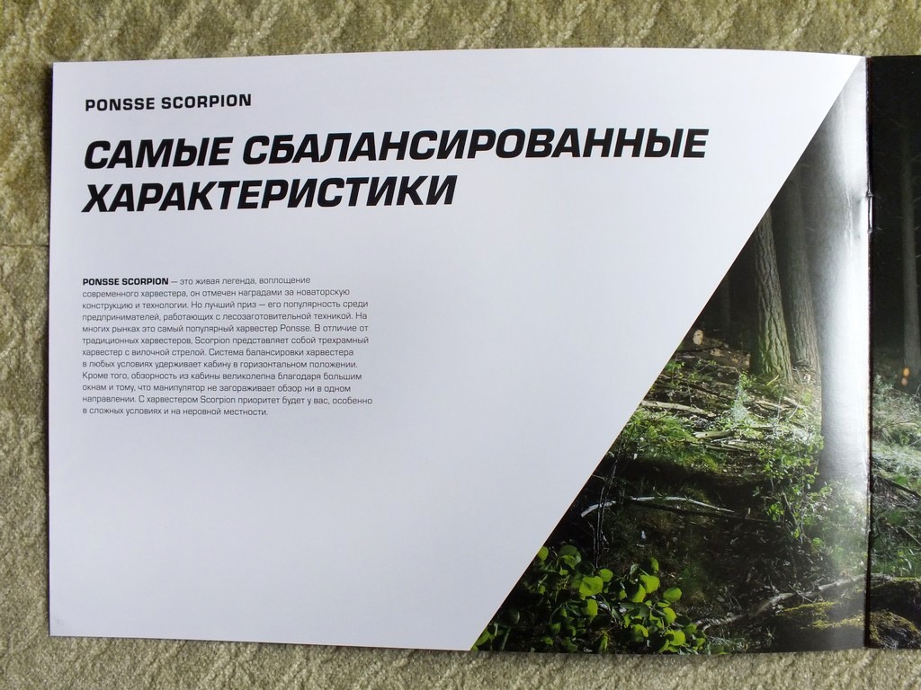 PONSSE SCORPION Harvester Forestry Equipment Brochure 2020