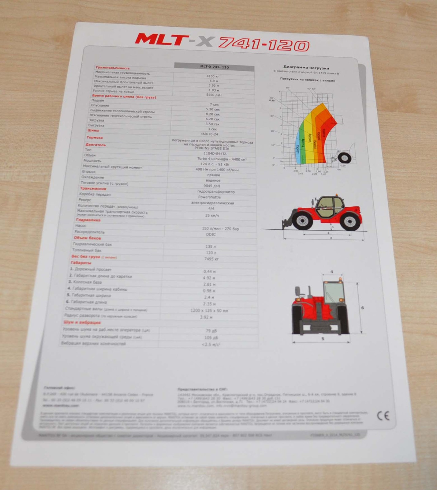 Kuhn Sowing complex Agricultural Machinery Brochure Prospekt